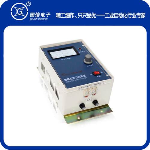 牌GXZK-A手动张力控制器2A/3A磁粉离合器、制动器控制仪
