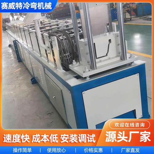 天沟水槽设备落水管压型机全自动金属成型设备光伏水槽成型机