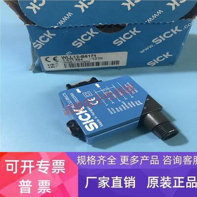 原装正品德国SICK光电开关WLL12-B5171现货WTB27-3P2411