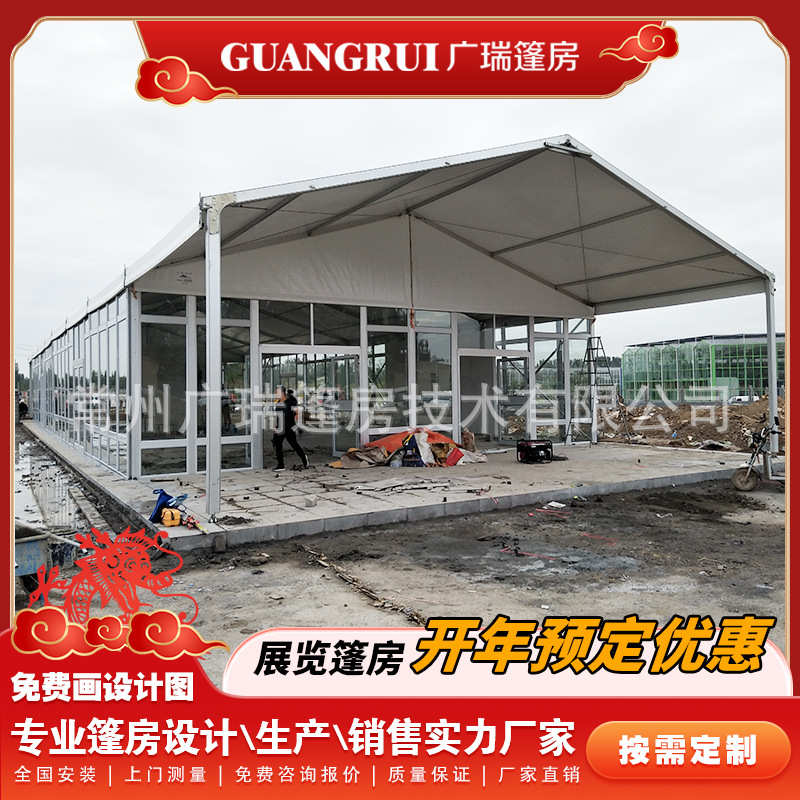 户外铝合金展览篷房活动帐篷婚礼婚宴活动展会篷房人字形遮阳帐篷