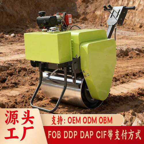 walk-behindroller小型压路机手扶单轮压路机沥青回填土压实机