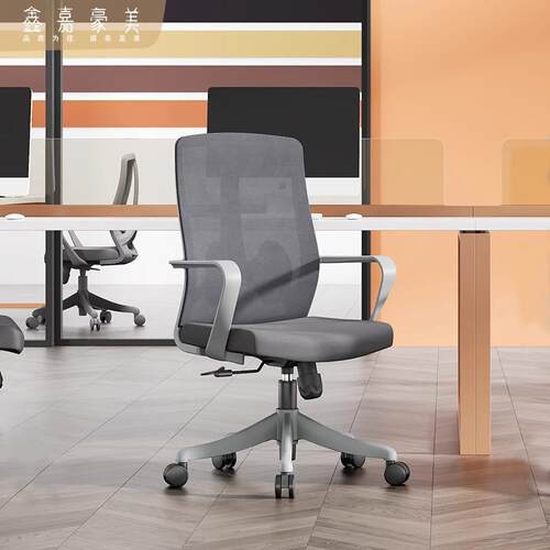 电脑椅家用办公座椅舒适久坐靠背升降转椅职员工位会议办公室椅子
