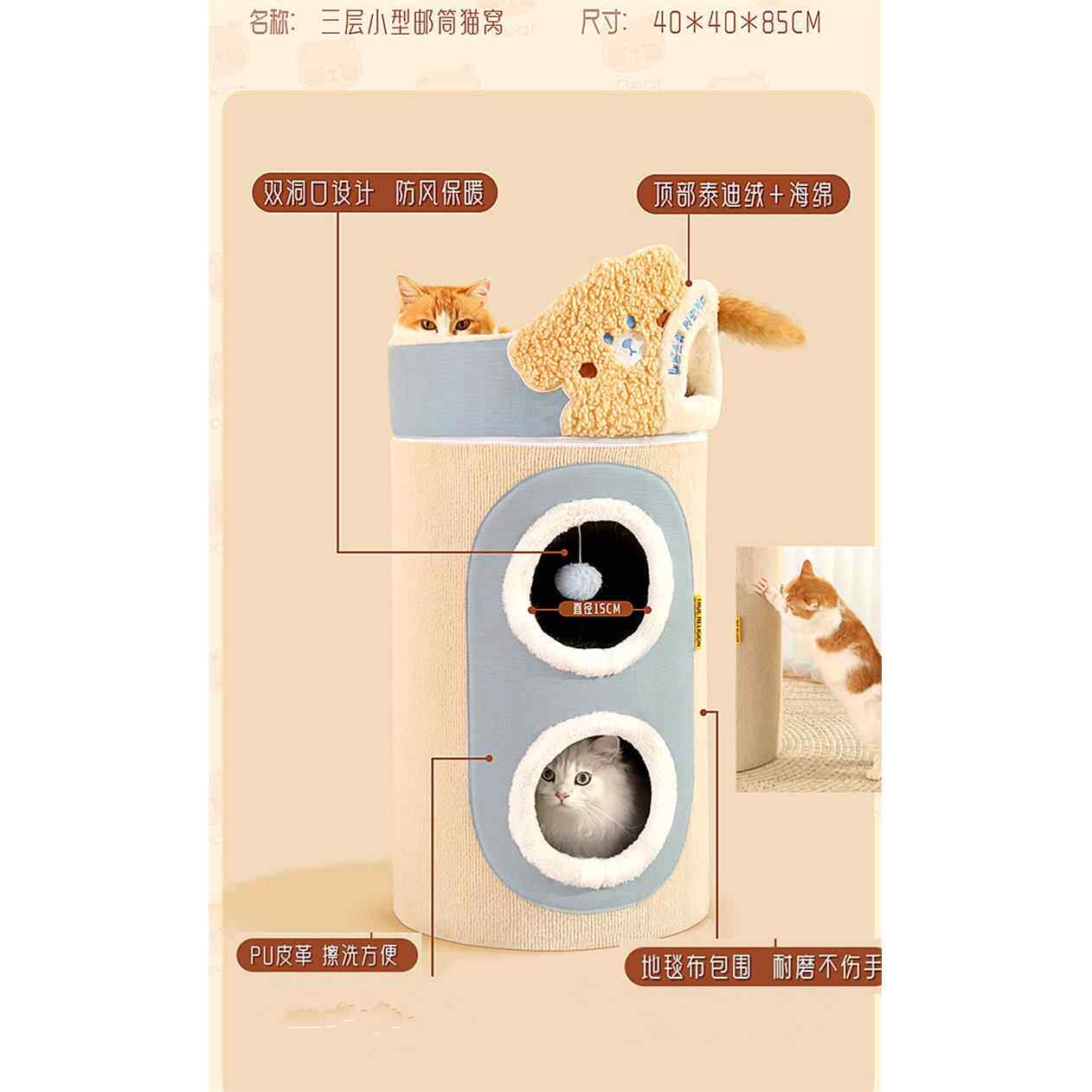 正品猫窝凳一体化双层用树洞剑麻刮0板桶宠凳人类物共凳椅.15kg上,宠物/宠物食品及用品,猫窝/屋/帐篷/沙发,淘宝优惠券,粉丝福利购,淘宝优惠卷