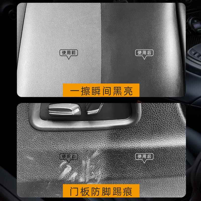 进口表板蜡汽车专用内饰翻新剂上光镀膜保养真皮革座椅仪表盘护理