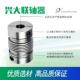 CRCG纹管连轴不201锈钢波器纹管夹波紧柔轴性连接高精度弹性联器