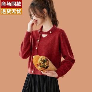 超好看红毛衣女款2025新款设计感挂脖娃娃领减年小个子短款羊毛衫
