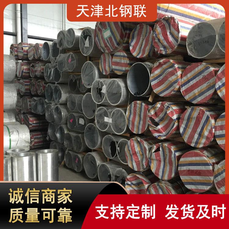天津现货直发西南铝东轻铝2a12-t4铝管超硬航空航天2024铝管