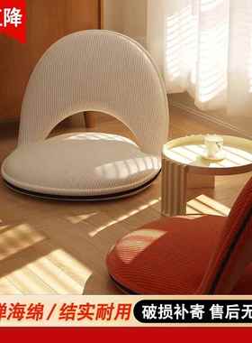 阳台6人上沙发榻榻米床懒上靠背椅飘地坐垫46窗人椅卧室FSY收藏1