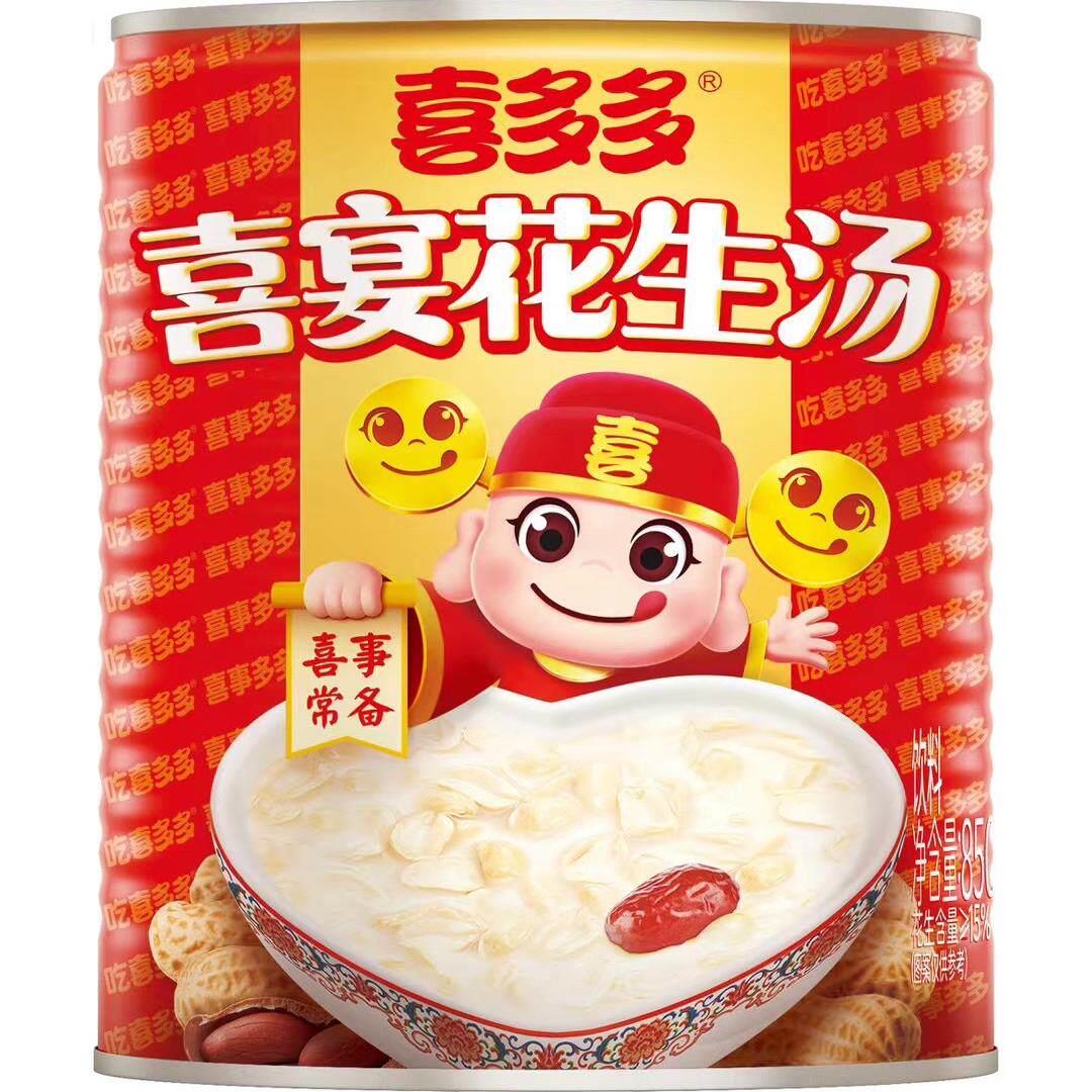 喜多多喜宴花生汤 850克 2罐 4罐装家庭宴席方便食品福建老牌特产