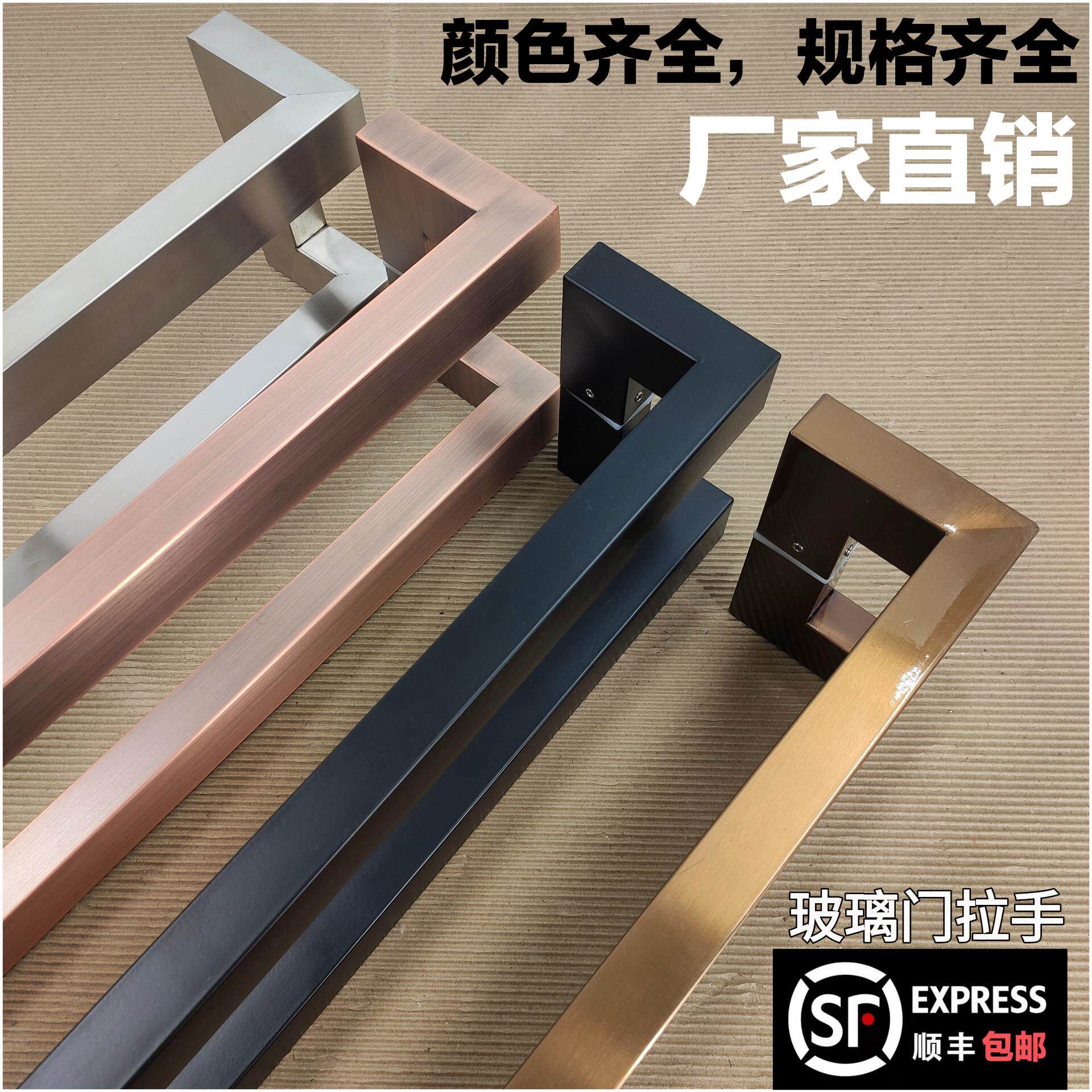 方管拉手偏心玻璃门拉手有框门铝挤型材料门木门哑黑双弯不锈钢门