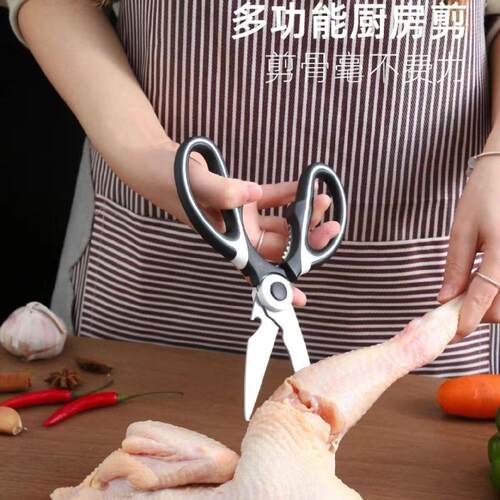 家用多功能不锈钢厨房剪子带盒强力鸡骨剪菜肉剪夹核桃开瓶盖