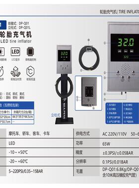 高精度轮胎胎压表HP-812HP-828HP88 HP-80HP-848轮胎充气机