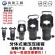 300 线钳铜铝鼻子压接钳FYQ 400 500 两件式 630 液压钳电动压线