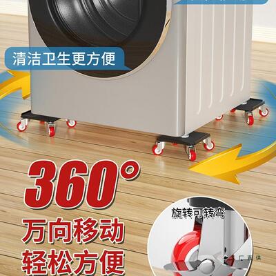 洗搬家物重搬神器移动滑轮万向轮移动底座运家具床冰F9598SS8箱衣