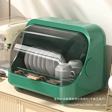 WGH消毒碗碟收纳架房筷收纳盘盒碗柜家厨用台面碗餐具子沥水置物