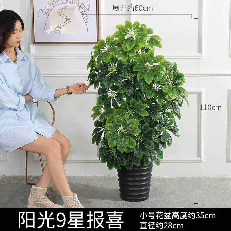 仿真财树盆栽植物落地大型绿植树塑料假装EAY花办公室假绿发萝套