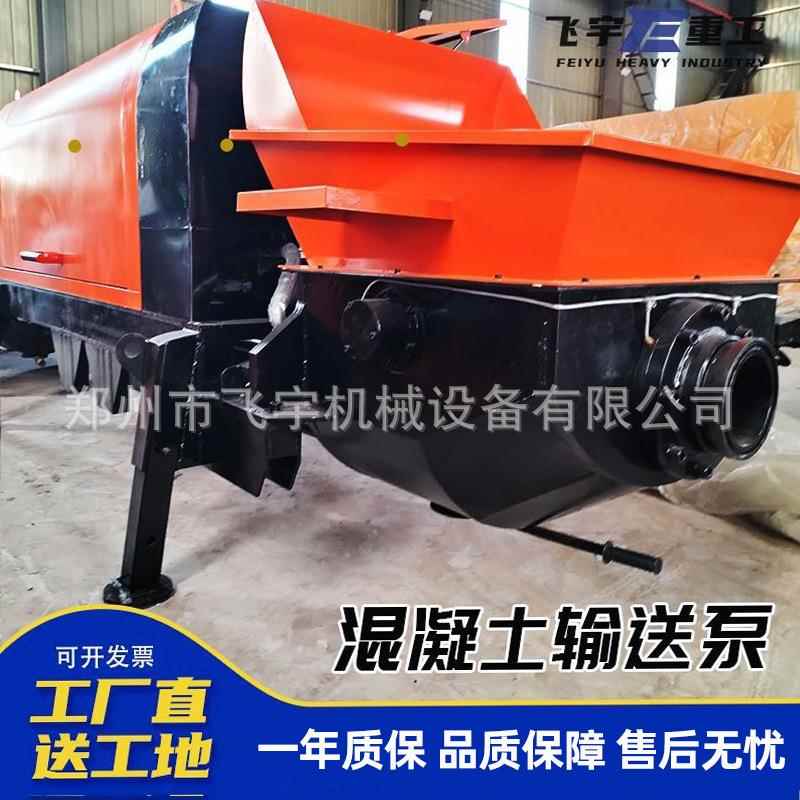 二次结构混凝土输送泵主体结构农村建房隧道桥梁细石砂浆输送泵