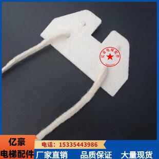 原装电梯油杯毛毡 广日油杯毛毡 日立油杯毛毡 配件大全