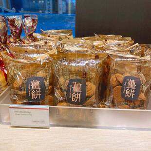 纪华面包店纪念旧姜饼120g袋装办公室休闲点心点心饼干