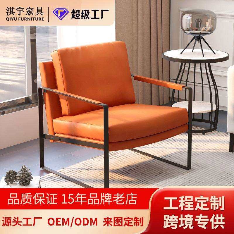 北欧轻奢设计师家具休闲单人椅小户型家用客厅卧室办公休闲椅