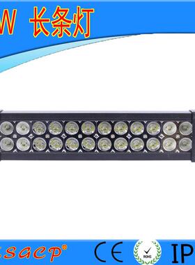厂家直销 72W LED工作灯 LED车顶灯 LED长条灯 工程灯 汽车射灯