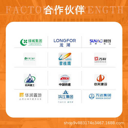 聚合物内墙砂浆面抗材料砂浆裂外墙成防渗抹建材亚墙体防护保温层