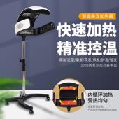 智能美发加热器烘发机理发店发廊烫发机器冷烫机焗油机烘发护理机