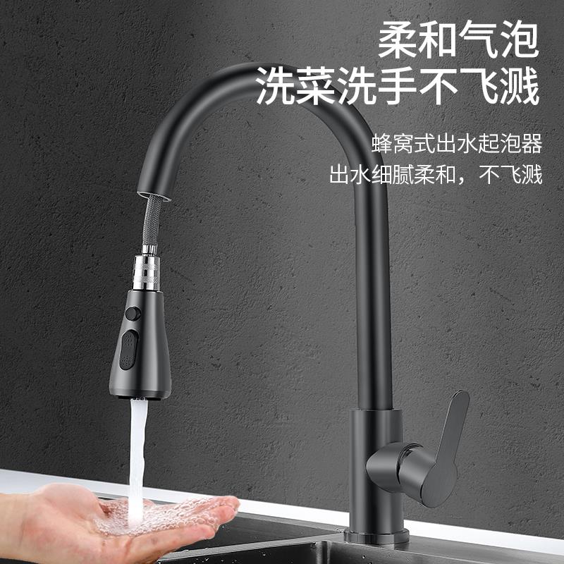 新款直销厨房抽拉式水龙头冷热家用洗菜盆水槽304不锈钢龙头1763