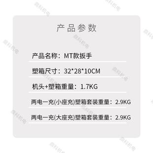 跨境电电动扳手大扭力木工汽工具起子锂充大ZNS功率电冲击电动修