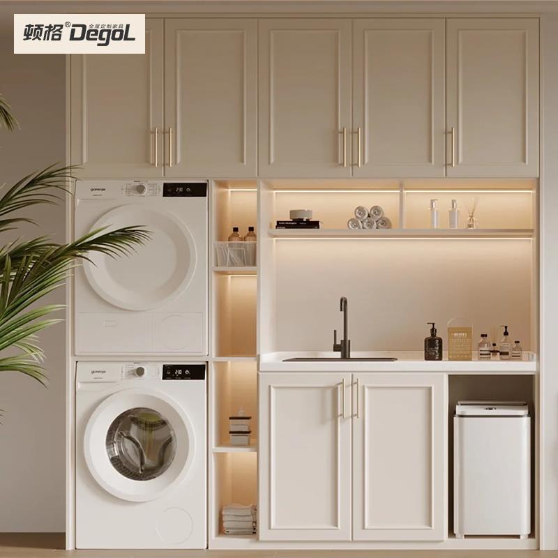 顿格轻法式阳台洗衣机洗手多功能柜一体组合定做全球全屋定制家具