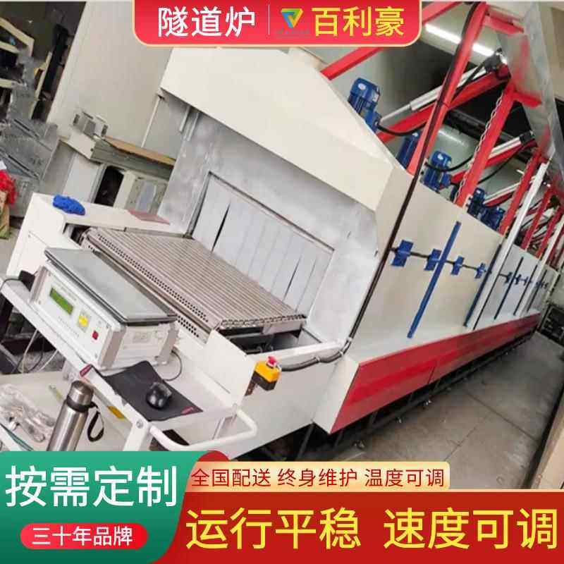 精密部件烘干隧道炉 铁氟龙网带炉 温控精准厂家供应 隧道炉厂家,五金/工具,雕刻机,淘宝优惠券,粉丝福利购,淘宝优惠卷