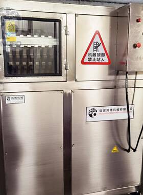 肝素钠提取破碎绞肉一体机猪肺撕碎设备分子化研磨粉碎机