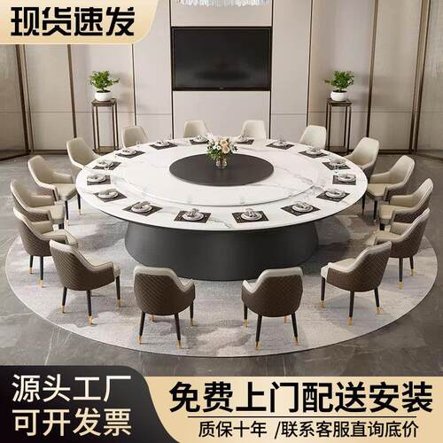 火锅桌子隐形电磁炉一体岩板酒店会所餐桌一人一锅商用电动大圆桌