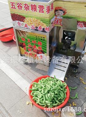 不锈钢暗仓五谷杂粮膨化机厂家汽油头杂粮膨化机玉米膨化