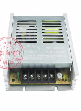 鸿MD50W70W1海20W-MDD60-开电关源20转直流05V10A12V6A224V2A3A5A