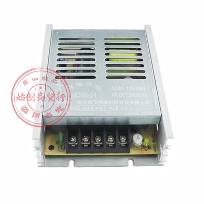 鸿MD50W70W1海20W-MDD60-开电关源20转直流05V10A12V6A224V2A3A5A