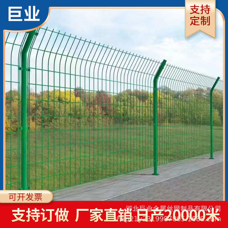 双边丝边框护栏网圈地围栏道路隔离网隔离栅铁丝网浸塑防锈加粗款