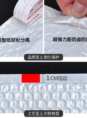 长袋气泡复合珠光膜震气泡袋现货快递打包OSS袋防泡泡袋自条粘包
