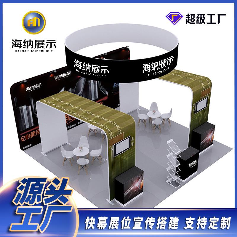 企业会议广告牌架子板活动文化折叠签到快幕秀墙广告展示架墙背景