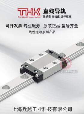 THK进口直线导轨滑块SRS7W/WM/9XS/XM/XN/WM/WN12/20/25W/N/价优