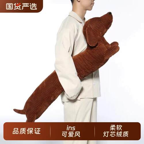 腊肠狗可爱抱枕沙发靠枕卧室垫长条形夹腿条形抱枕午睡枕颈枕腰枕