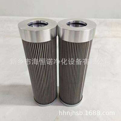 高压过滤器滤芯PMD4542PS6给水泵工作滤芯DP2B01EA10V/-W
