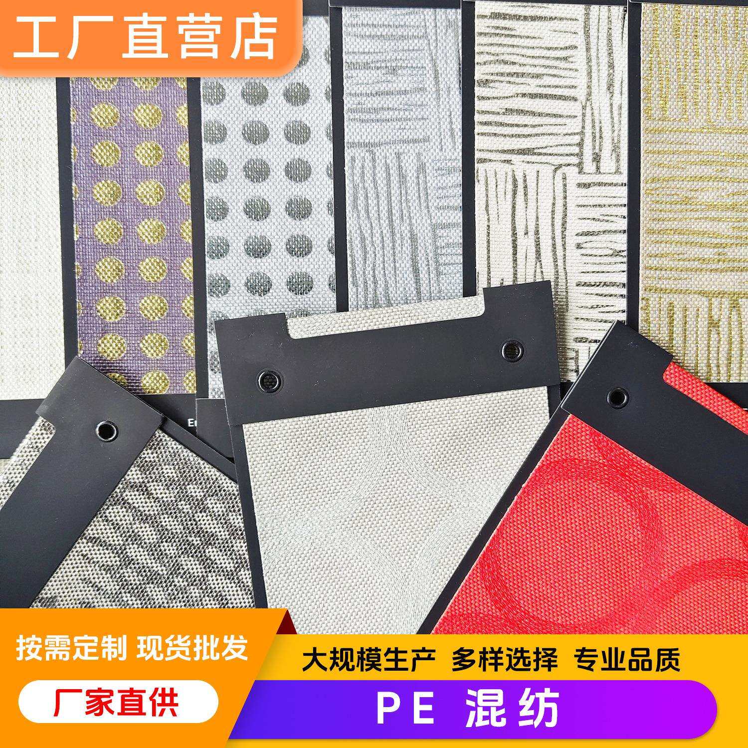 高级感防水工程墙布现代简约PE混纺挂布墙纸防潮别墅壁布