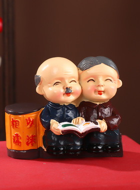 中式爷爷奶奶蛋糕装饰摆件相守一生蛋糕寿公寿婆烘焙装饰摆件