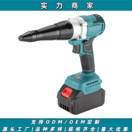无刷电动铆钉枪全自动充电拉铆抽芯手动家用拉钉枪工业锂电拉铆枪