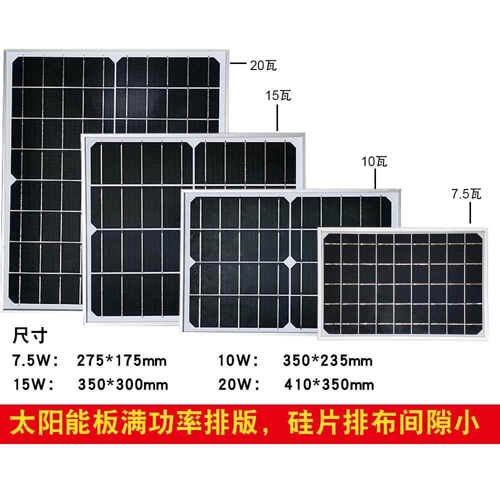 壁太能灯户外观庭院景HBT-1832草坪LED灯感应灯投光灯花园一体化