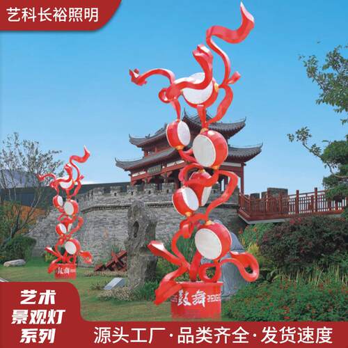 艺术景观灯公园装饰灯图案景观灯LED防水景观灯光影装饰灯投影