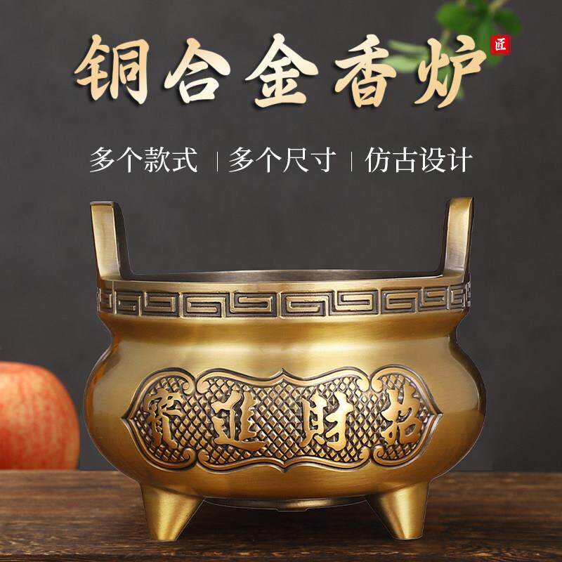 纯黄铜合金香炉家用室内宣德鼎炉三足招财神爷供奉佛烧香的上香火