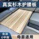 实木杉木沙发防塌陷护腰直拼床板椎间盘席梦思铺板硬板婴幼儿垫片