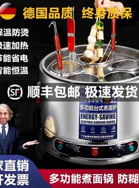 304不锈钢煮面炉商用防糊 电热汤面桶煮粉煮面锅汤粉锅麻辣烫下面